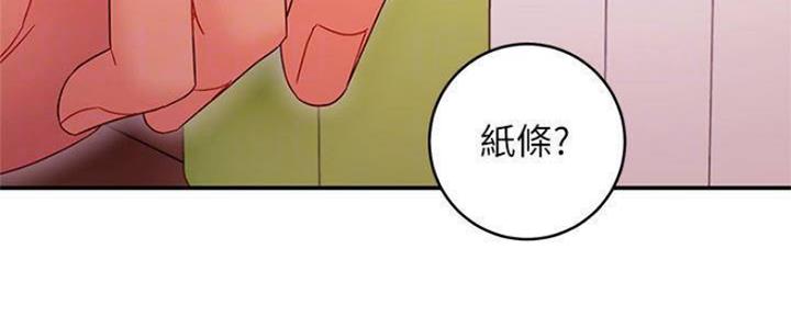S-Club - 第140话 - 第68张图