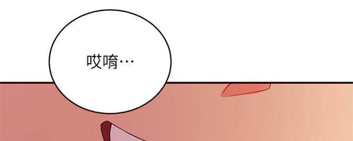 S-Club - 第140话 - 第74张图