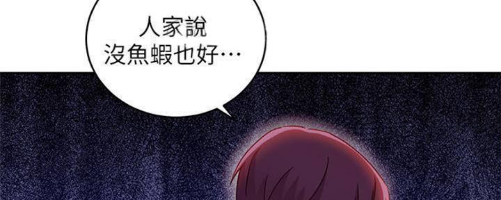S-Club - 第140话 - 第78张图