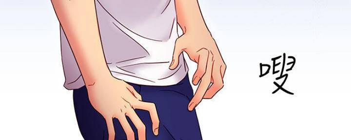 S-Club - 第140话 - 第81张图