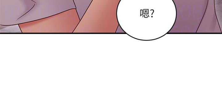 S-Club - 第142话 - 第106张图