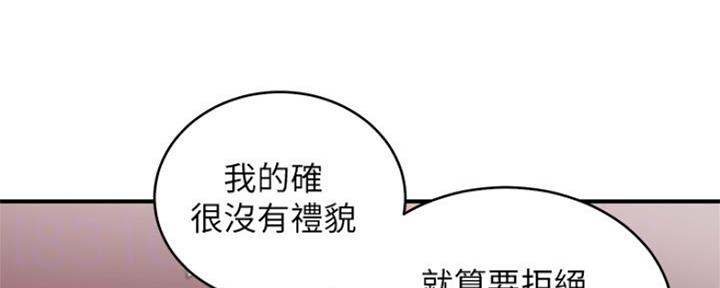 S-Club - 第142话 - 第107张图