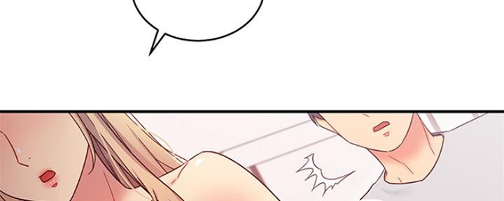 S-Club - 第142话 - 第10张图