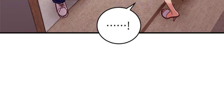 S-Club - 第142话 - 第110张图