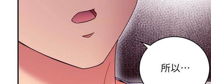 S-Club - 第142话 - 第112张图