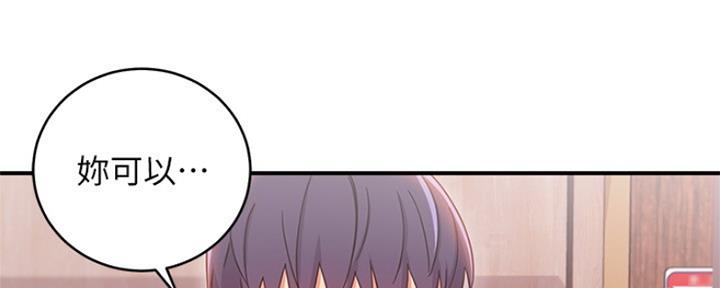 S-Club - 第142话 - 第114张图