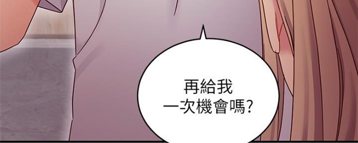 S-Club - 第142话 - 第117张图