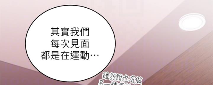 S-Club - 第142话 - 第124张图