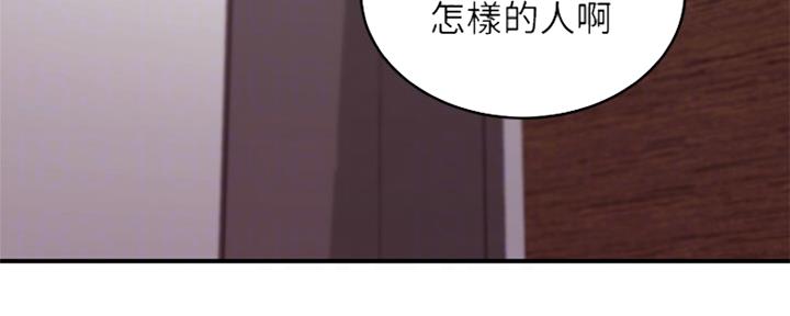 S-Club - 第142话 - 第127张图