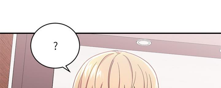 S-Club - 第142话 - 第132张图