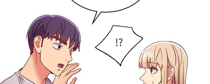 S-Club - 第142话 - 第137张图