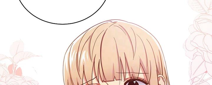 S-Club - 第142话 - 第142张图