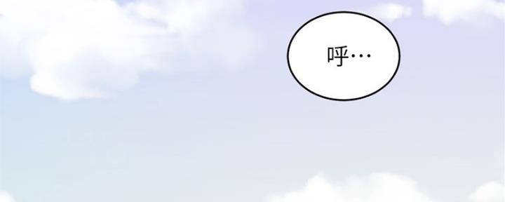 S-Club - 第142话 - 第152张图