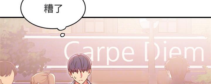 S-Club - 第142话 - 第155张图