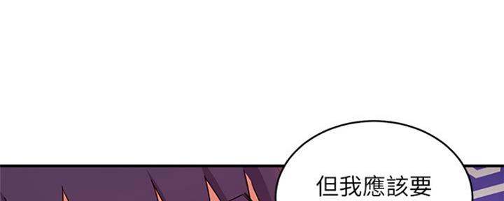 S-Club - 第142话 - 第158张图