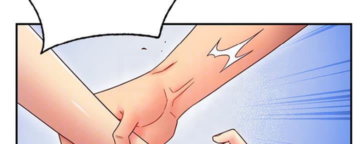 S-Club - 第142话 - 第15张图