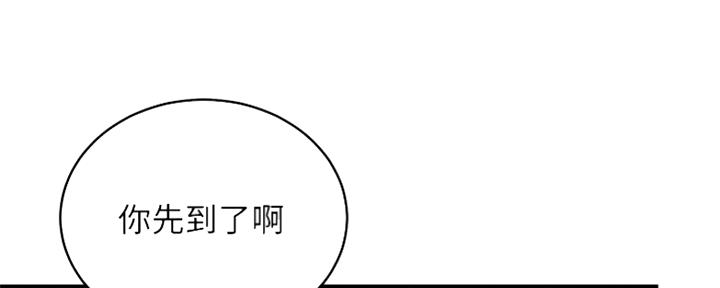 S-Club - 第142话 - 第165张图