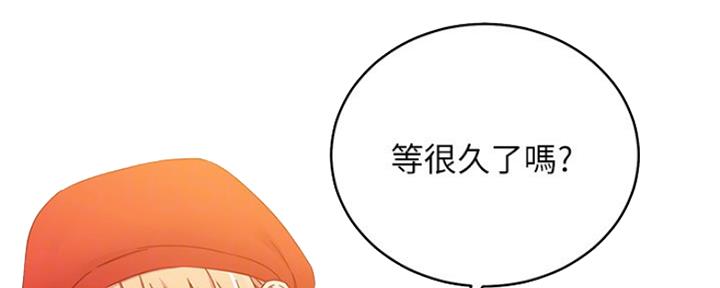 S-Club - 第142话 - 第169张图