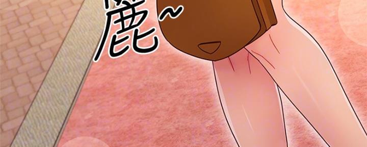 S-Club - 第142话 - 第174张图