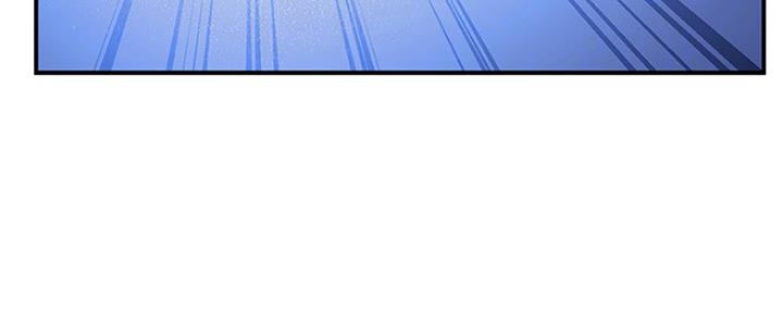 S-Club - 第142话 - 第17张图