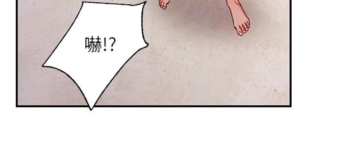 S-Club - 第142话 - 第21张图