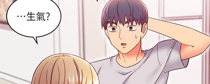 S-Club - 第142话 - 第30张图