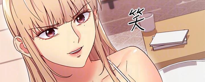 S-Club - 第142话 - 第39张图