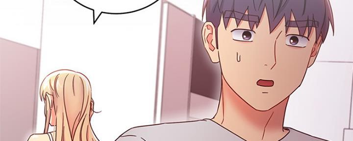 S-Club - 第142话 - 第50张图