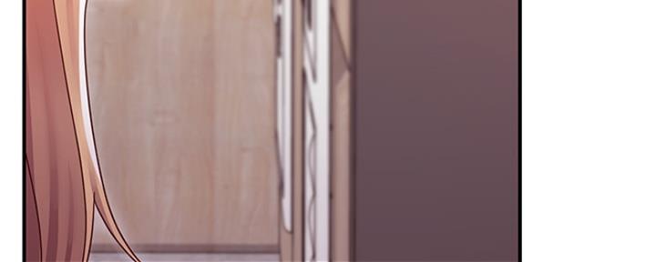 S-Club - 第142话 - 第74张图