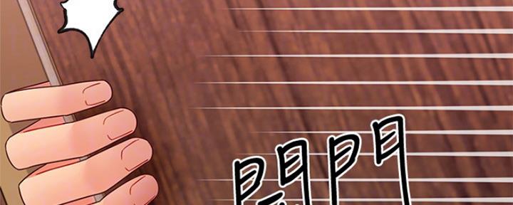 S-Club - 第142话 - 第85张图