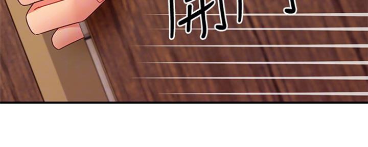 S-Club - 第142话 - 第86张图