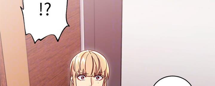 S-Club - 第142话 - 第88张图