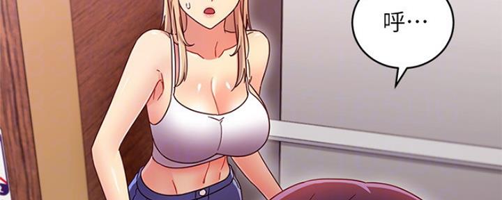 S-Club - 第142话 - 第89张图