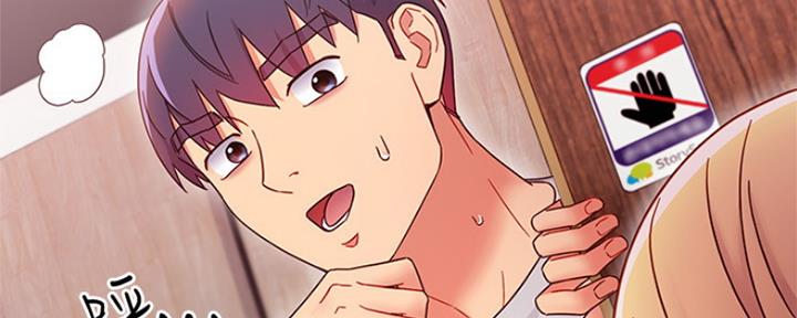 S-Club - 第142话 - 第93张图