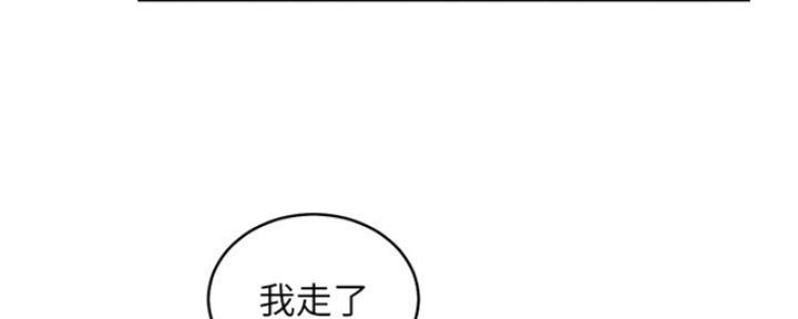 S-Club - 第142话 - 第9张图