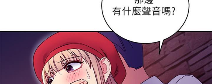 S-Club - 第143话 - 第104张图