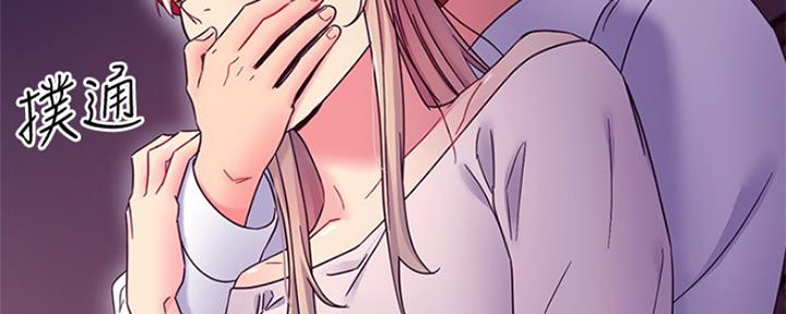 S-Club - 第143话 - 第105张图