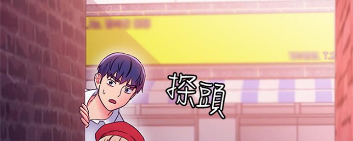 S-Club - 第143话 - 第114张图