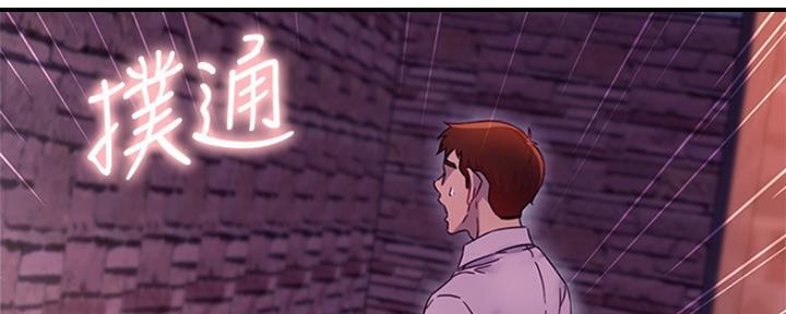 S-Club - 第143话 - 第127张图