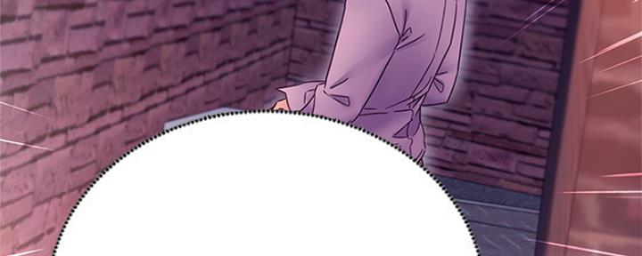 S-Club - 第143话 - 第128张图