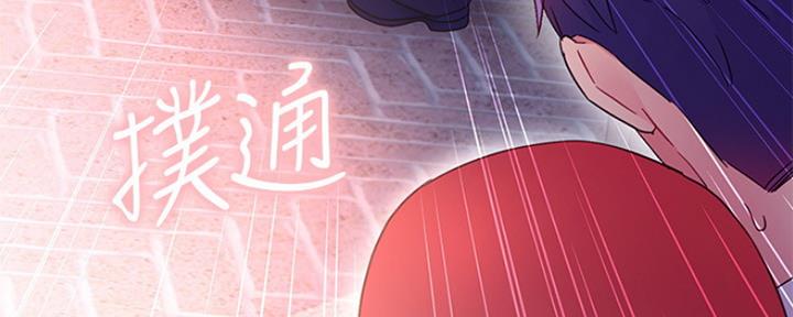 S-Club - 第143话 - 第130张图