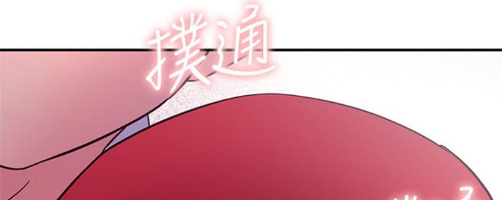 S-Club - 第143话 - 第132张图