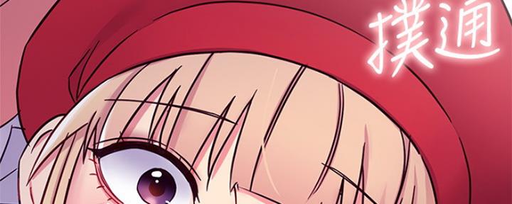 S-Club - 第143话 - 第133张图