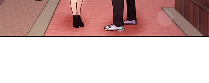 S-Club - 第143话 - 第14张图