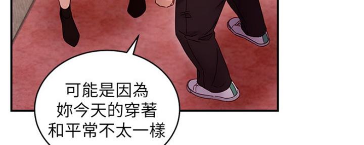 S-Club - 第143话 - 第18张图