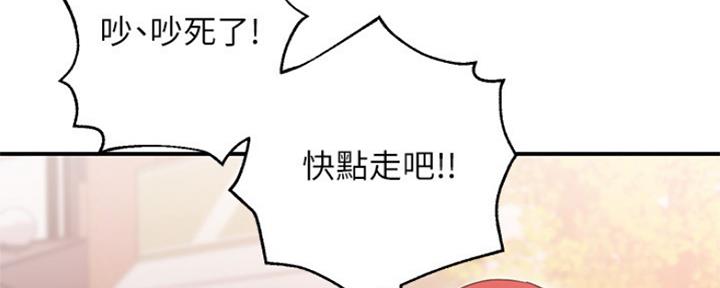 S-Club - 第143话 - 第24张图