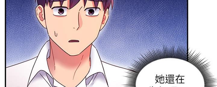 S-Club - 第143话 - 第29张图