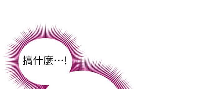 S-Club - 第143话 - 第31张图