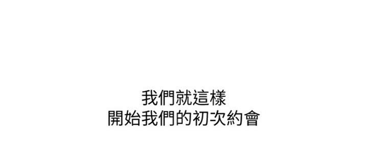 S-Club - 第143话 - 第47张图