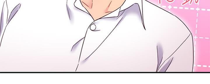 S-Club - 第143话 - 第4张图